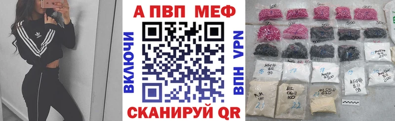 MEGA ONION  как найти закладки  Лодейное Поле  Альфа ПВП Crystall 