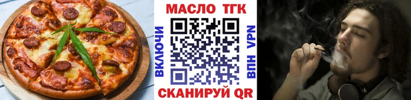 Печенье с ТГК конопля  hydra   Лодейное Поле  закладка 