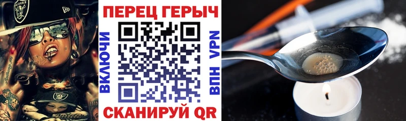 Героин хмурый  Лодейное Поле 