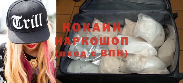 круглые Абаза