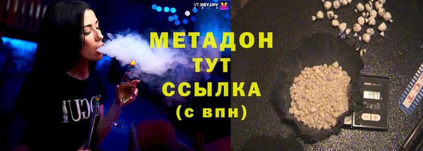 круглые Абаза