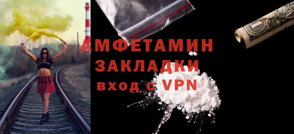кокаин премиум Алексин