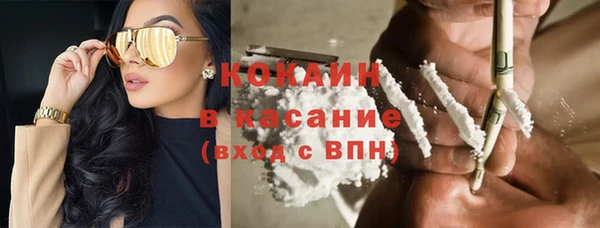 круглые Абаза