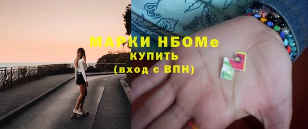 трава Абинск