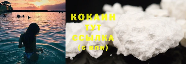 трава Абинск