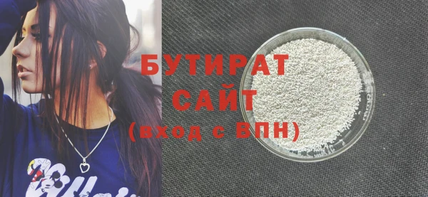круглые Абаза