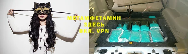 гидропоника Абдулино