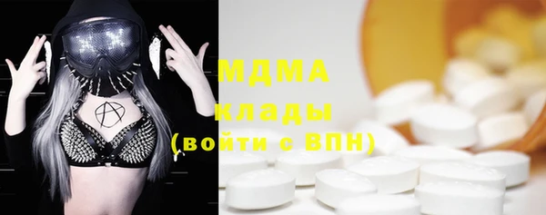 круглые Абаза