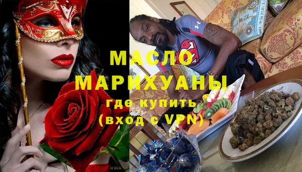 круглые Абаза