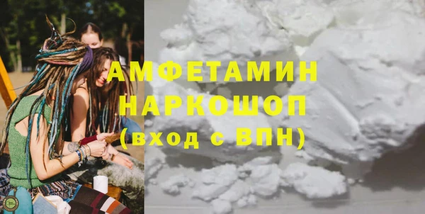кокаин премиум Алексин