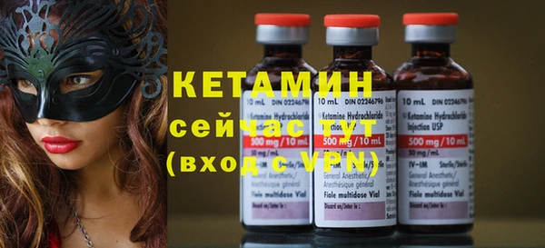 круглые Абаза