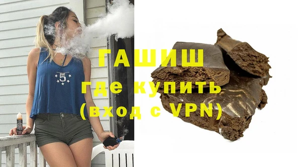 соль курить ск Братск