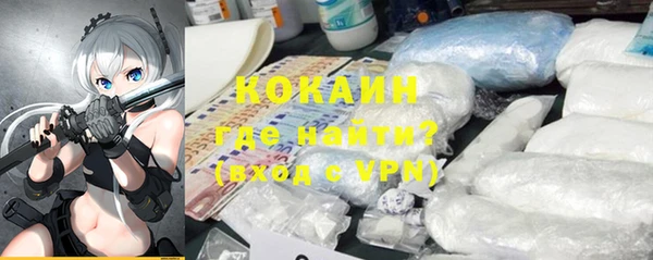 трава Абинск