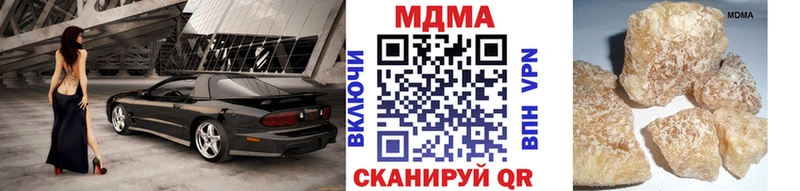 МДМА VHQ  Лодейное Поле 