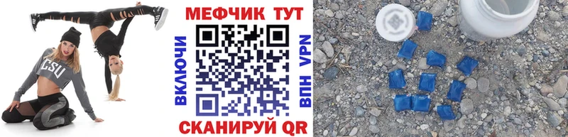 купить  цена  Лодейное Поле  Меф мука 