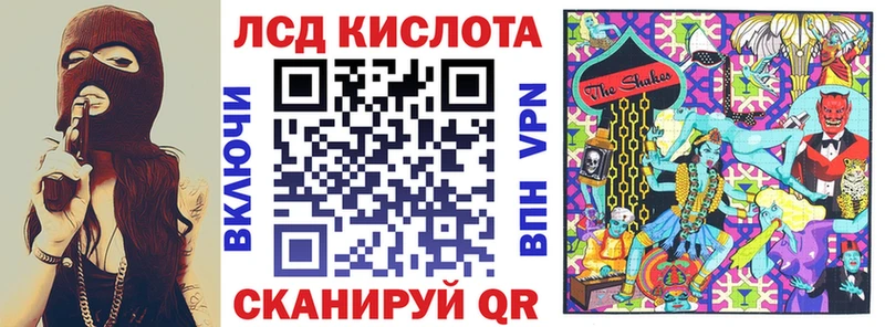 Марки 25I-NBOMe 1,5мг купить наркотик Лодейное Поле