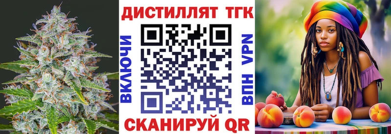 Дистиллят ТГК Wax  Лодейное Поле 